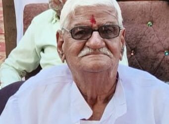 श्रद्धांजलि अर्पित