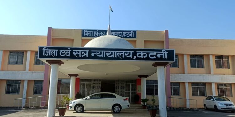 *चिटफंड कंपनी मामला* मध्य प्रदेश के कटनी जिले में चिटफंड कंपनी घोटाला