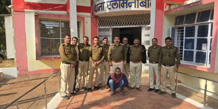 थाना स्‍लीमनाबाद पुलिस के द्वारा हत्या के फरार आरोपी को किया गिरफ्तार