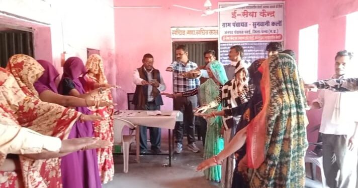 अमानगंज तहसील के अंतर्गत आने वाले ग्राम पंचायत सुनवानी कलां मे मनाया गया संविधान पर्व
