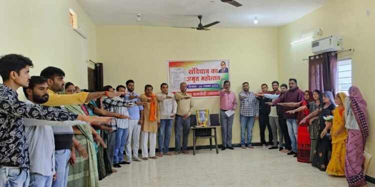 राष्ट्र की एकता और अखंडता के लिए ली संविधान की शपथ,नगर परिषद पानखेड़ी…।