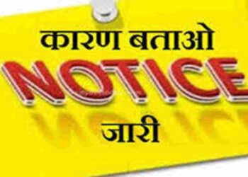 तहसील शुजालपुर,कालापीपल, अवंतिपुर बड़ोदिया एवं पोलायकलॉ के पांच-पांच पटवारियों को कारण बताओ सूचना पत्र जारी करने के निर्देश..!
