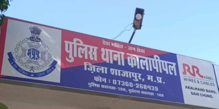 “कालापीपल पुलिस को मिली बड़ी सफलता” पुलिस ने हत्या करने वाले आरोपी पति को छ:घन्टें में किया गिरफ्तार…!