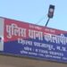 “कालापीपल पुलिस को मिली बड़ी सफलता” पुलिस ने हत्या करने वाले आरोपी पति को छ:घन्टें में किया गिरफ्तार…!