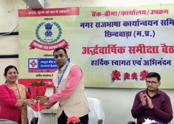 *सेंट्रल बैंक में आयोजित हुई नगर राजभाषा कार्यान्वयन समिति की छमाही बैठक*
