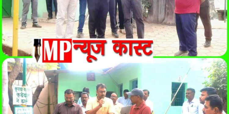 “ग्रीन कटनी” ऐप से मिलेगी पौधे की अद्यतन उत्तर जीविता की जानकारी  जिला पंचायत के सीईओ श्री गेमावत ने किया नवाचार, संभवतः प्रदेश में ऐसा अद्वितीय, अनोखा प्रयास पहली बार  प्रारंभिक तौर पर कुछ चिन्हित ग्राम पंचायतों से होगी शुरुआत, और निरंतर होगा अपडेशन