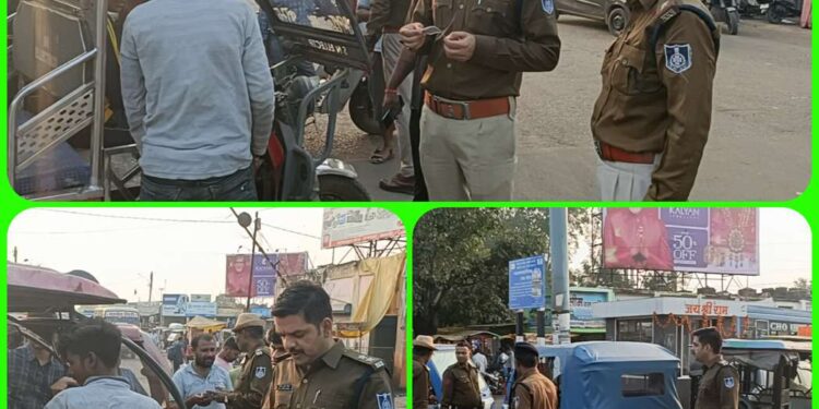 *बस स्टैंड चौंकी प्रभारी अंकित मिश्रा ने ऑटो चालकों पर की कार्यवाही जांचे दस्तावेज*