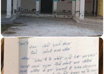 सचिवालय का ताला तोड़ बीती रात अज्ञात चोरों ने इनवर्टर तथा कीमती सामान की कर ली चोरी