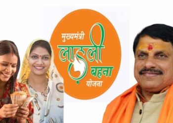 लाड़ली बहनों के खातों में 18वीं किस्त का अंतरण