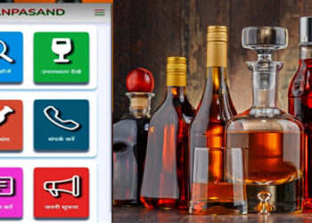शराब प्रेमियों को मोबाइल ऐप पर मिलेगी ‘मनपसंद’ शराब! आबकारी विभाग ने लॉन्च किया ऐप; जानें लाइव स्टॉक और कीमतें