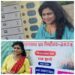 करलो बुदनी ये ऐलान – इस बार 100 प्रतिशत मतदान : सारिका  मतदान के लिये हो जाईये तैयार – अब एक सप्‍ताह का रह गया इंतजार : सारिका
