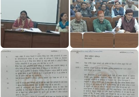 कलेक्टर कार्यालय कटनी में जिला स्तरीय संयुक्त परामर्शदात्री बैठक का आयोजन