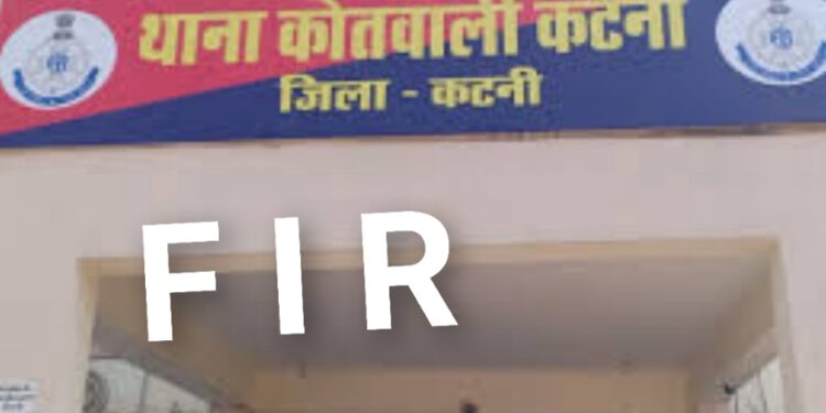 *थाना कोतवाली पुलिस द्वारा थाना परिसर में आपत्तिजनक शब्दावली का प्रयोग करने पर एफआईआर दर्ज ।*
