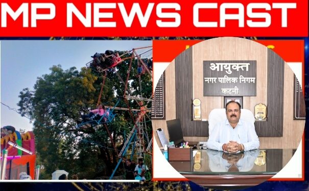 *15 नवंबर से आयोजित होगा श्री बजरंग कटाये घाट मेला,निगमायुक्त नीलेश दुबे ने आदेश जारी कर सौंपे दायित्व*