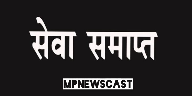 कलेक्टर श्री यादव के निर्देश पर पिपरिया शुक्ल के ग्राम रोजगार सहायक अजय कोरी की संविदा सेवा समाप्त