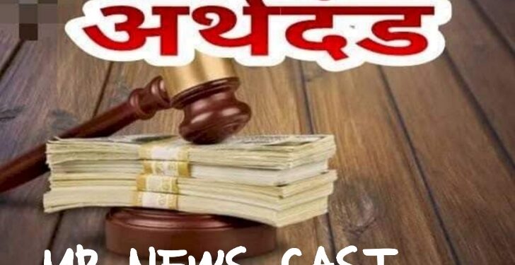अमानक, मिथ्या छाप और मिलावटी खाद्य सामग्री के उपयोग, विक्रय व निर्माण पर जिला प्रशासन की बड़ी कार्यवाही चार प्रतिष्ठानों पर 2.30 लाख रूपये का लगाया जुर्माना देखे