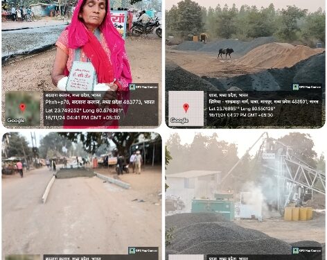 *बड़वारा थाना समीप गुडवत्ता हीन सड़क निर्माण कार्य, कार्य के द्वारान महिला का हाथ हुआ फ्रेक्चर, ठेकेदार की लापरवाही की सारी हदे पार*