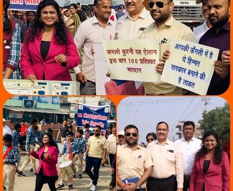 विशाल रैली में भैंरूंदा का संकल्प – करेंगे रिकार्ड मतदान स्वीप आईकॉन सारिका घारू ने विशाल मतदाता जागरूकता रैली में बताया मतदान का महत्व रिकार्ड रैली में दिया संदेश रिकार्ड मतदान का