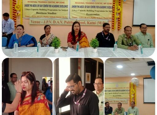 जेपीवी डीएवी में दो दिवसीय शिक्षक प्रशिक्षण कार्यशाला का हुआ शुभारंभ