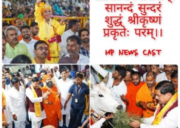 वन्दे नवघनश्यामं पीतकौशेयवाससम्। सानन्दं सुन्दरं शुद्धं श्रीकृष्णं प्रकृतेः परम्।।