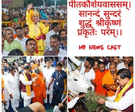 वन्दे नवघनश्यामं पीतकौशेयवाससम्। सानन्दं सुन्दरं शुद्धं श्रीकृष्णं प्रकृतेः परम्।।
