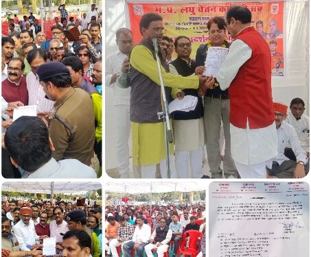संघ के प्रांतीय आवाहन पर समस्त विभागों में कार्यरत अंशकालीन कर्मचारियों ने की 06सूत्रीय मांगों के निराकरण हेतु अंबेडकर मैदान भोपाल मैदान में एक दिवसीय धरना प्रदर्शन