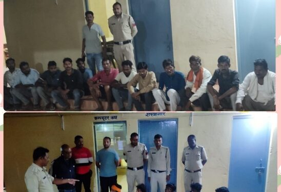 बहोरीबंद पुलिस द्वारा अलग अलग 7 स्थानो पर दबिश देकर 27 जुआरियो के विरुद्ध की गई कार्यवाही ।