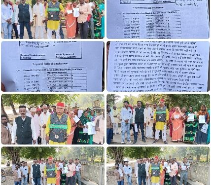 संविधान दिवस के अवसर पर समाजवादी पार्टी के जिलाध्यक्ष जंजीर से बंधे मजदूरों के साथ हुई धोखाधड़ी के मामले को उजागर कर इंसाफ दिलाने में जनसुवाई में कलेक्ट्रेट कार्यालय पहुँच की शिकायत