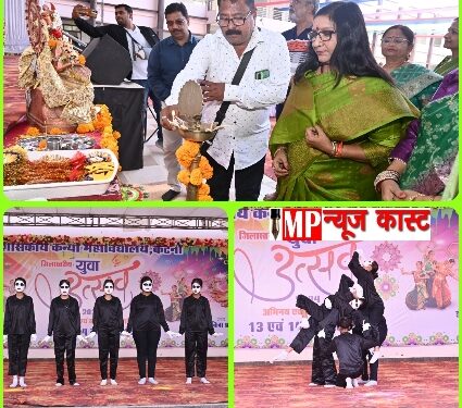 शासकीय कन्या महाविद्यालय में आयोजित युवा उत्सव में अभिनय एवं सांस्कृतिक विधा के अंतर्गत विभिन्न कार्यक्रम आयोजित