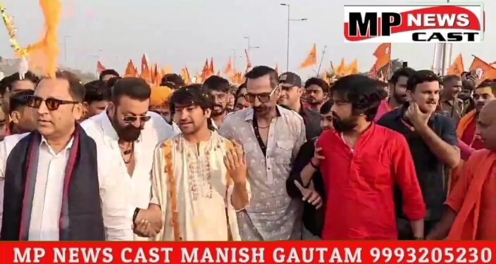 छतरपुर सनातन हिंदू एकता पदयात्रा में 5वें दिन अभिनेता संजय दत्त हुए शामिल, हाथों में भगवा झंडा लहराते हुए बागेश्वर धाम सरकार के साथ यात्रा में चले