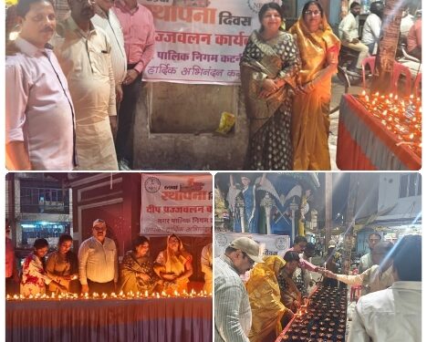 *69 वे मध्य प्रदेश स्थापना दिवस पर कटनी नगर निगम द्वारा शहर के विभिन्न स्थानों में किया गया दीप प्रज्वलन*