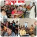 उत्कृष्ट विद्यालय, माधव नगर, कटनी में अल्पविराम सत्र आयोजित