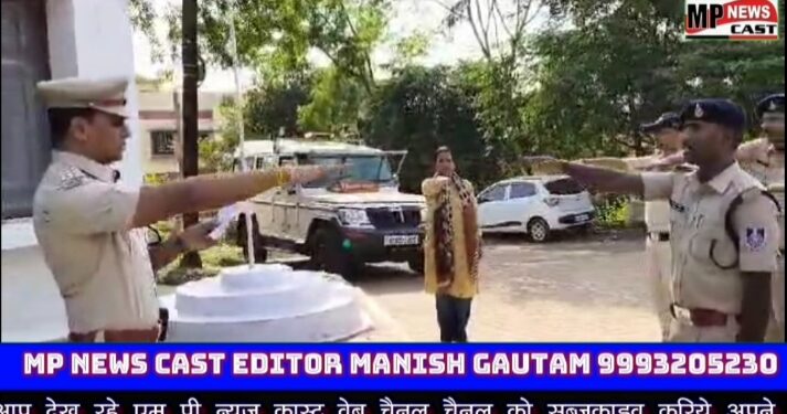 *मध्य प्रदेश स्थापना दिवस के शुभ अवसर पर थाना माधव नगर में नशामुक्ति और साफ-सफाई के प्रति संकल्प लिया गया। प्रदेश की सेवा और पर्यावरण सुरक्षा हेतु*
