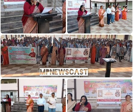 शासकीय कन्या महाविद्यालय, कटनी में संविधान दिवस पर एक महत्वपूर्ण कार्यक्रम आयोजित