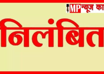 लापरवाही बरतने वाले चार शिक्षकों पर अनुशासनात्‍मक कार्यवाही दो को किया निलंबित एक की वेतन वृद्धि रोकी और एक को नोटिस