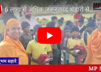 *6 लाख से अधिक जरूरतमंद भंडारो से लाभान्वित संत श्री आशारामजी आश्रम खजरी*