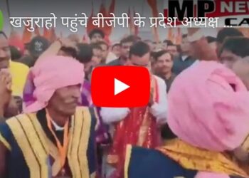 खजुराहो पहुंचे बीजेपी के प्रदेश अध्यक्ष विष्णुदत्त शर्मा, बागेश्वर धाम के महाराज धीरेंद्र शास्त्री की ‘सनातन हिंदू एकता’ पदयात्रा में हुए शामिल