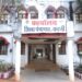 खरीफ विपणन वर्ष 2024- 25 हेतु जिले के आठ उपार्जन केंद्रों के संचालन हेतु महिला स्वसहायता समूहों के आवेदन पत्र आमंत्रित  धान उपार्जन कार्य में महिलाओं की भागीदारी सुनिश्चित कराने जिला पंचायत के सीईओ के निर्देश पर पात्रता के मापदंडों पर खरे उतरने वाले महिला स्व सहायता समूह को मिलेगी जिम्मेदारी