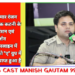 अभिजीत कुमार रंजन पुलिस अधीक्षक कटनी के कुशल निर्देशन एवं मार्गदर्शन में सीएम हेल्पलाइन में प्राप्त शिकायतों का अधिक से अधिक संतुष्टिपूर्वक निराकरण करने पर कटनी पुलिस को “ए” ग्रुप में द्वितीय स्थान प्राप्त हुआ है।*