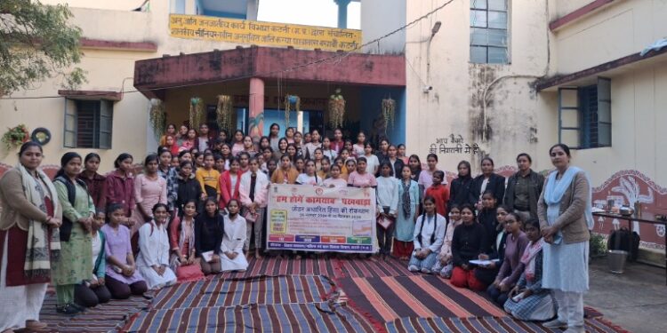 महिला सुरक्षा सम्बन्धी  हेल्पलाइन नंबर , एवं वन स्टॉप सेंटर की दी जानकारी