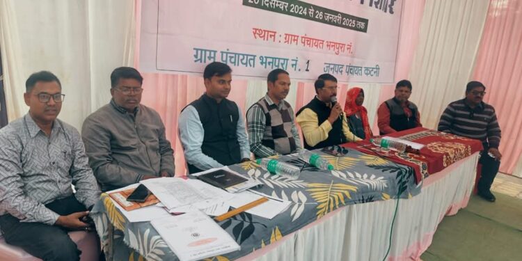 डिप्टी कलेक्टर ने किया ग्राम पंचायत भनपुरा-1 में आयोजित मुख्यमंत्री जनकल्याण शिविर का निरीक्षण