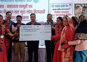180 स्व सहायता समूहों को 4 करोड़ 45 लाख की राशि वितरित।