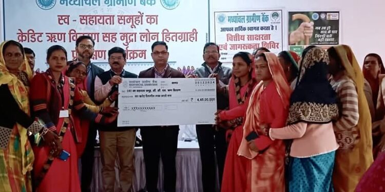 180 स्व सहायता समूहों को 4 करोड़ 45 लाख की राशि वितरित।