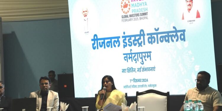 मुख्यमंत्री डॉ यादव करेंगे कॉन्क्लेव का शुभारंभ,निवेशकों से करेंगे वन टु वन चर्चा,रीजनल इंडस्ट्री कॉन्क्लेव में पर्यटन,बांस एवं रिन्युवल एनर्जी पर रहेगा विशेष फोकस: कलेक्टर सोनिया मीना