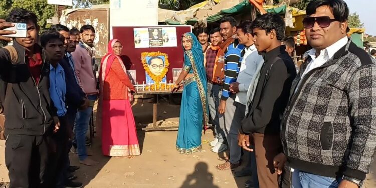परिनिर्वाण दिवस के अवसर पर संविधान निर्माता बाबा साहब डॉ. भीमराव अंबेडकर को किया याद,
