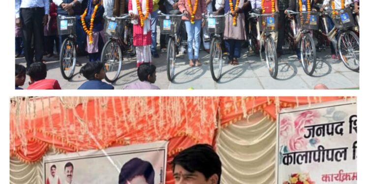 शासकीय कन्या हाई सेकेंडरी स्कूल कालापीपल में 96 छात्र-छात्राओं को साइकिल वितरण….।