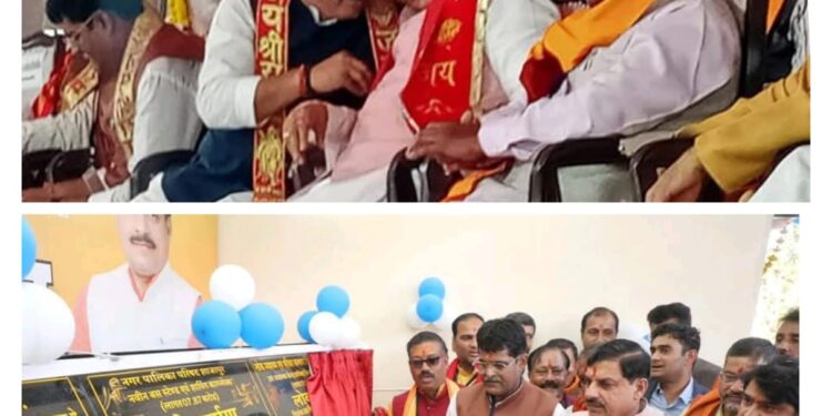 डां मोहन यादव ने शाजापुर और शुजालपुर को दी मेडिकल कॉलेज एवं आयुर्वेदिक कॉलेज की सौगात-:सीएम ने की घोषणा 50 करोड़ के विकास कार्यों का किया लोकार्पण…!