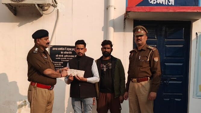 *पुलिस अधीक्षक कन्नौज के निर्देशन में थाना साइबर क्राइम टीम द्वारा त्वरित कार्यवाही करते हुये फ्रॉड की गई धनराशि 1,10,000/-रू0 रूपये पीडित को वापस दिलाये ।*