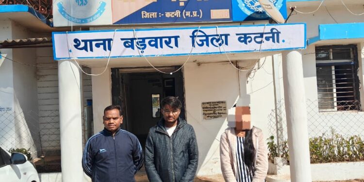 बड़वारा पुलिस ने इटारसी व कटनी से किया दो नाबालिक बालिकाओं को दस्तयाब