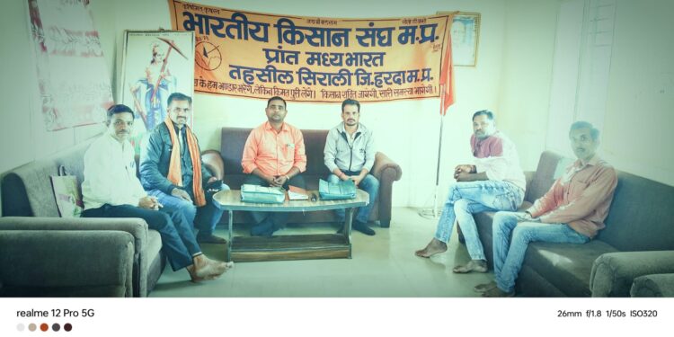 *भारतीय किसान संघ तहसील इकाई सिराली की मासिक बैठक संपन्न की गई*